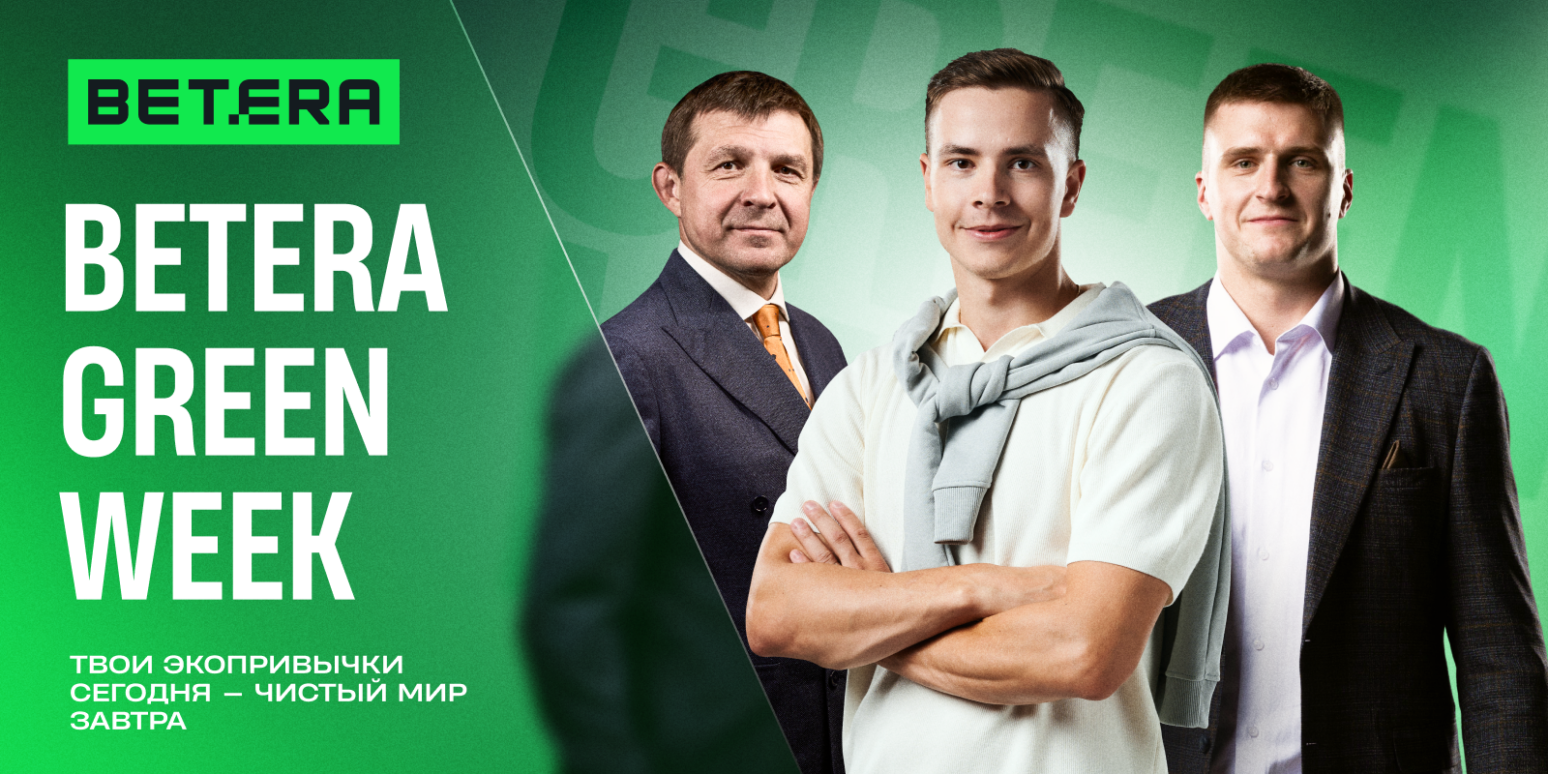 Betera запустила в Беларуси масштабный экологический проект, начав с восстановления леса в Могилеве