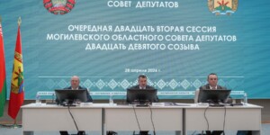 Главная тема — память: в Могилевском районе прошла 22-я сессия областного Совета депутатов. Фото