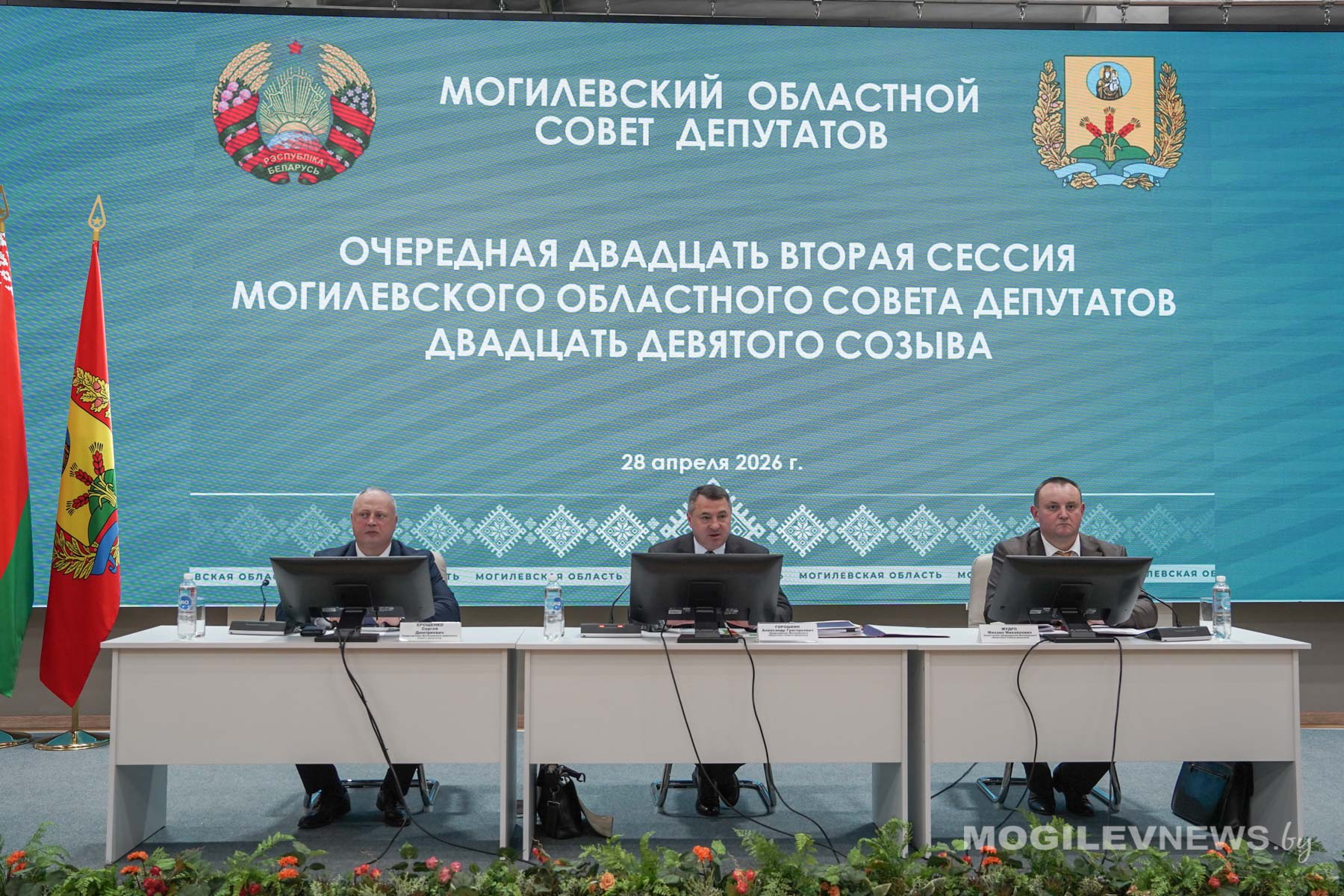 Главная тема — память: в Могилевском районе прошла 22-я сессия областного Совета депутатов. Фото
