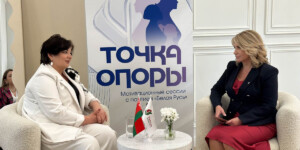 В Могилеве рассказали, как женщинам не сломаться в кризис — ищем точку опоры