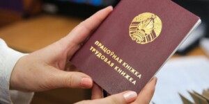 Как уволить прогульщика и не нарушить закон при выдаче трудовой книжки, рассказали в профсоюзах