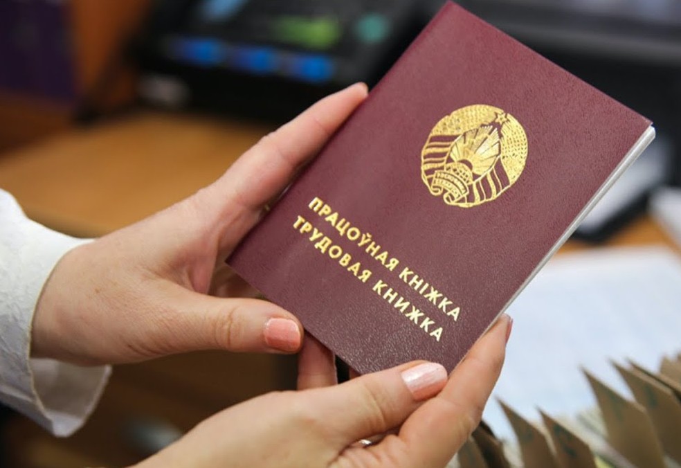 Как уволить прогульщика и не нарушить закон при выдаче трудовой книжки, рассказали в профсоюзах