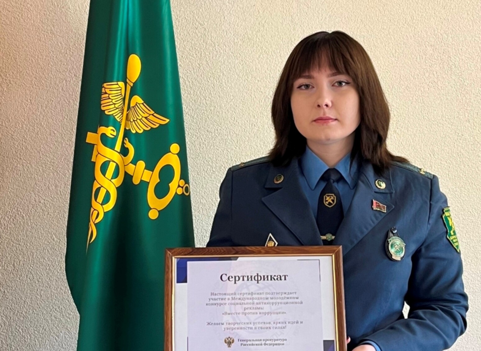 Бобруйский таможенник - победитель национального этапа международного конкурса «Вместе против коррупции!»