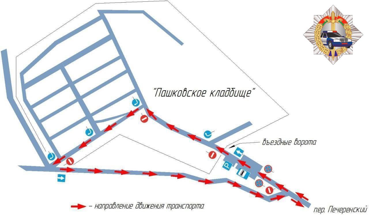 В Могилеве на Радуницу разрешат заезд на кладбища