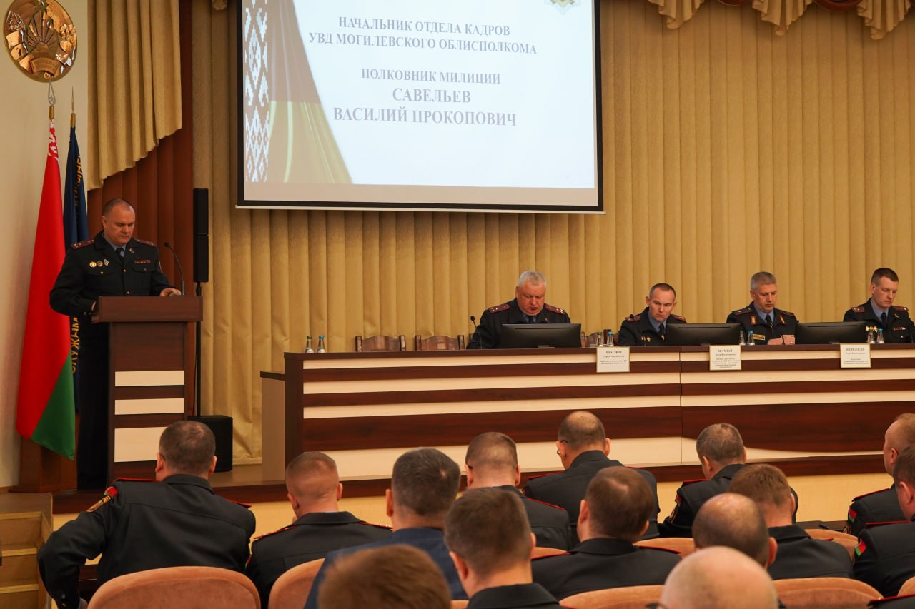 Коллегия УВД в Могилеве: какие задачи поставили милиции