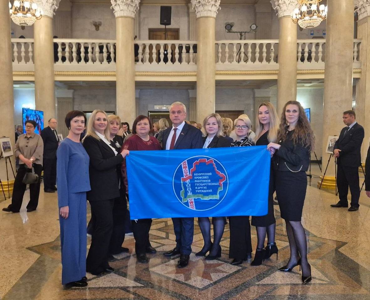 Профсоюзных активистов Могилевщины отметили наградами в Минске