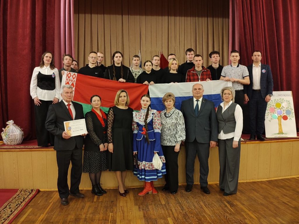Сертификат и флаги: как в Кричеве отметили День единения Беларуси и России