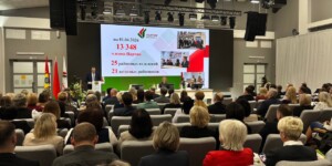 Труд, преданность делу и вклад в развитие страны: отчетная конференция Могилевского областного отделения Белорусской партии «Белая Русь»