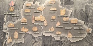 Могилевская область занесена на Республиканскую доску Почета по итогам работы за 2021–2025 годы