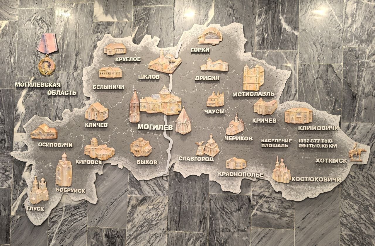 Могилевская область занесена на Республиканскую доску Почета по итогам работы за 2021–2025 годы