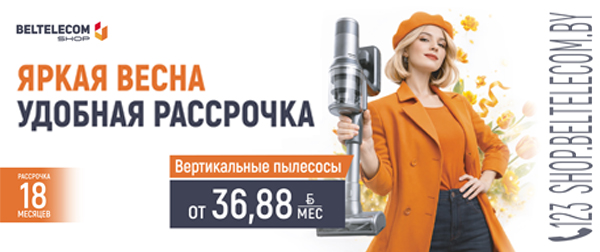 шоп мобилная