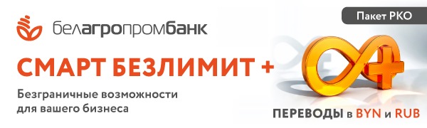 Smartbezlimit+_600x180_mogilev