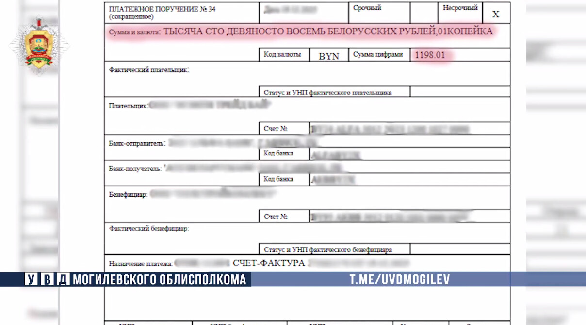 В Могилеве игроман похитил товар на 8 тысяч рублей