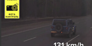 Иностранец за одну поездку 7 раз превысил скорость — итог в Могилеве