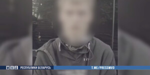 В Могилевской области задержали курьера с 4 кг психотропов