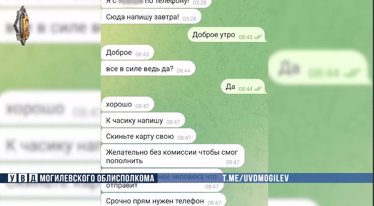 В Могилеве продавец «воздуха» обманул покупателей на 1600 рублей
