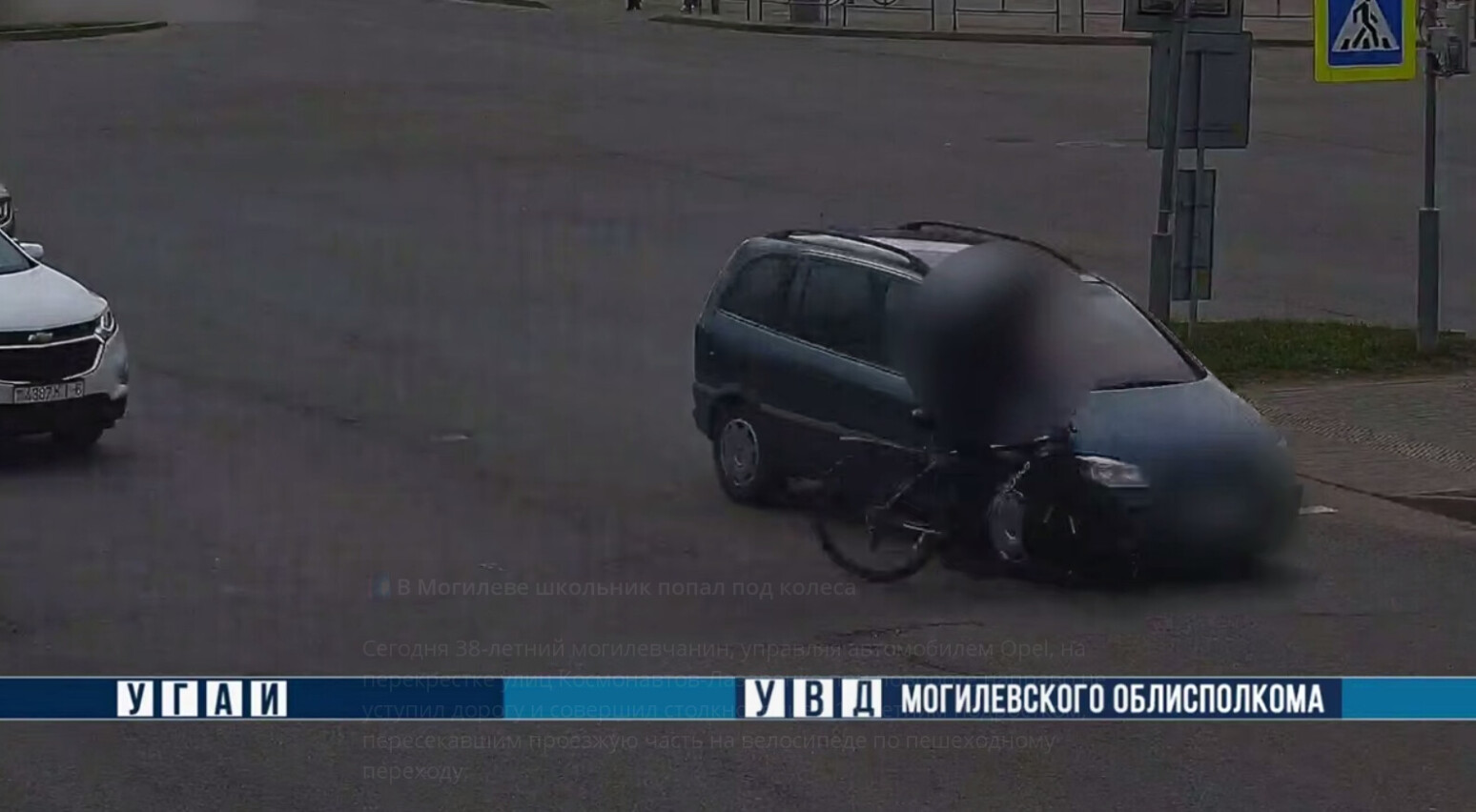 В Могилеве подросток на велосипеде попал под колеса авто