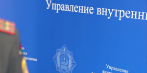 В Могилеве мужчина занял 28 тысяч и проиграл их в казино