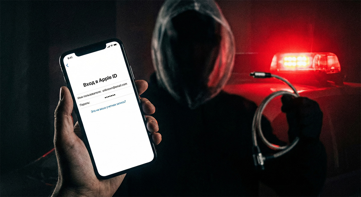 МВД предупреждает владельцев iPhone о мошеннической схеме