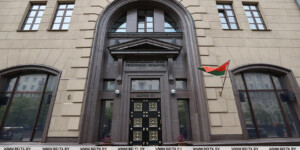 Нацбанк Беларуси снизит ставку рефинансирования с 1 июня