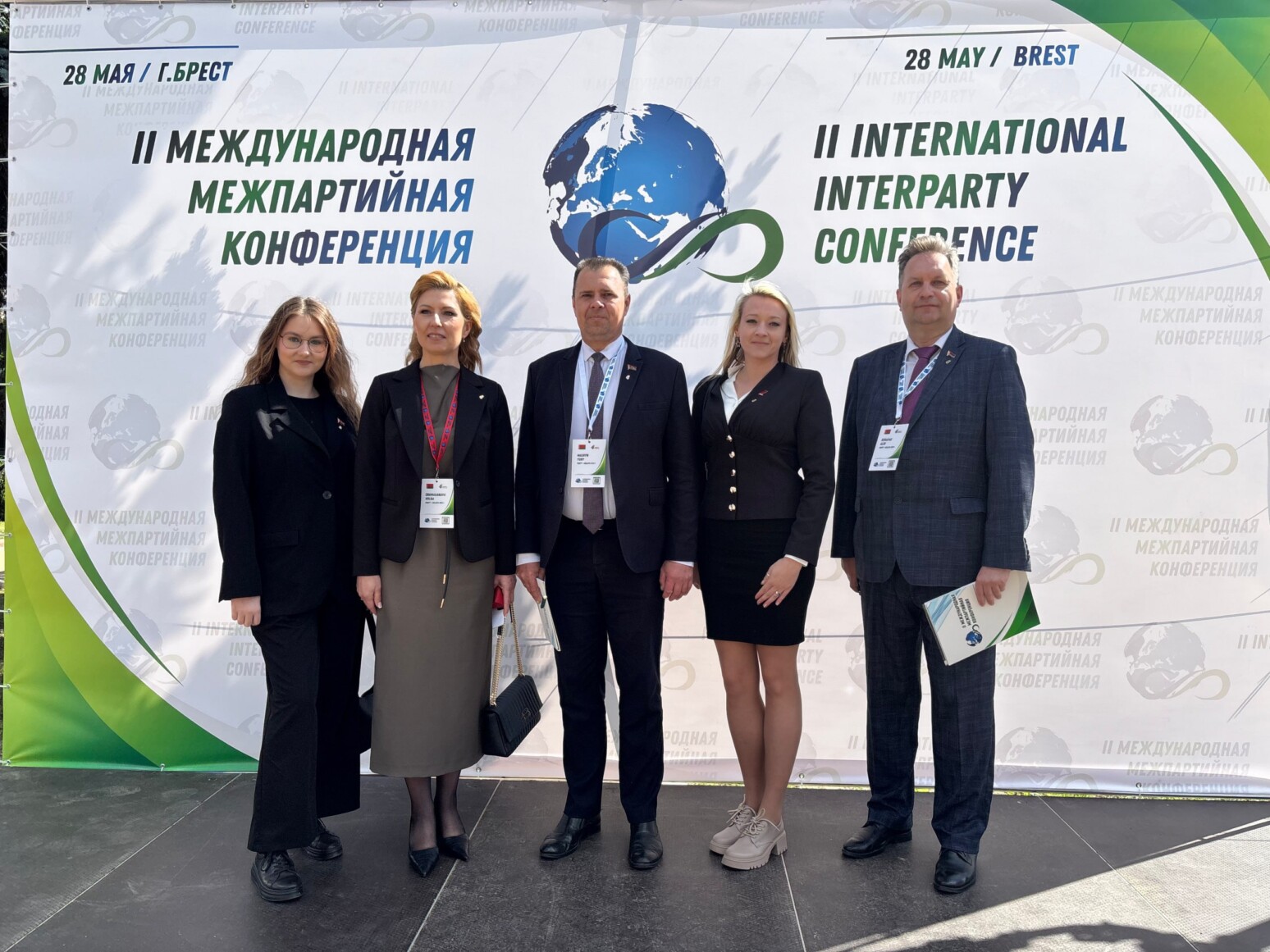 Могилевская делегация принимает участие в международной межпартийной конференции в Бресте