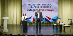 «Мельница успеха» начала работу с областного конкурса стартап-проектов «Mogilev Invest Day». Фото