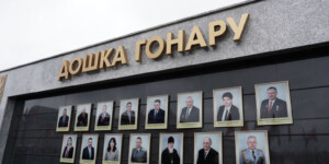 Названы лауреаты специальной премии «Человек года Могилевщины» по итогам 2025 года