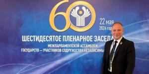 Вызовы времени для современной молодежи обсудили на пленарном заседание Межпарламентской Ассамблеи государств - участников СНГ