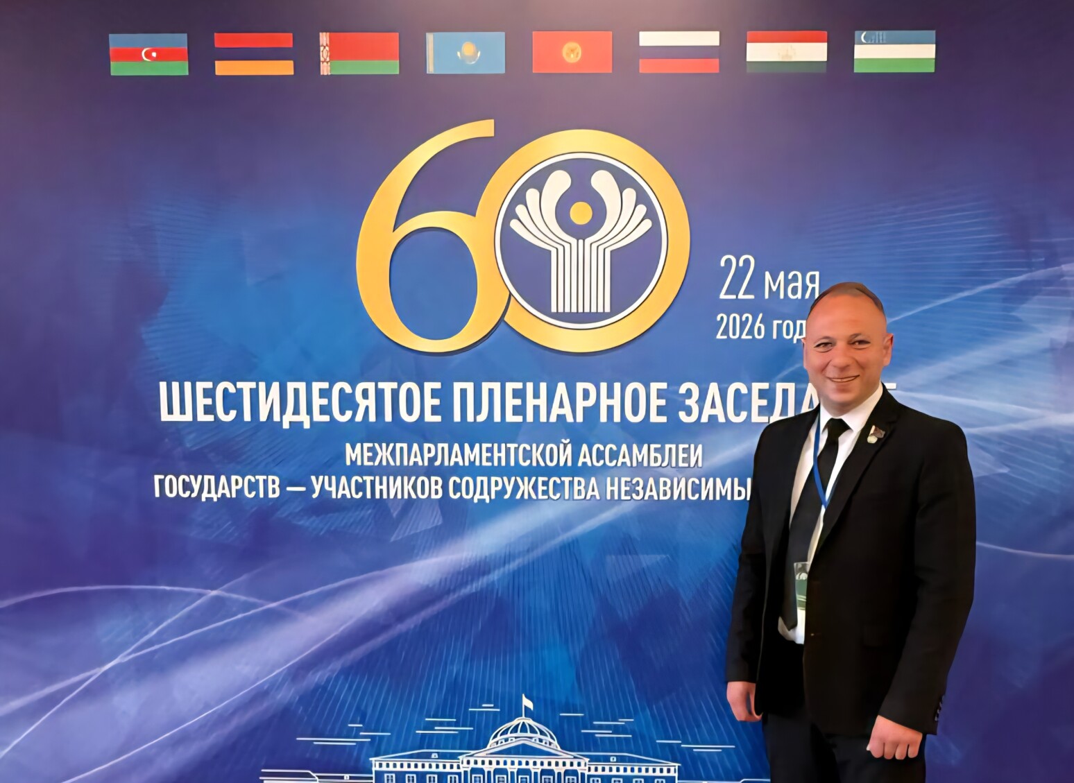 Вызовы времени для современной молодежи обсудили на пленарном заседание Межпарламентской Ассамблеи государств - участников СНГ