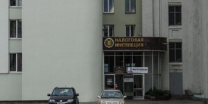 15,6 тыс.рублей налогов недоплатил в бюджет ИП из Бобруйска