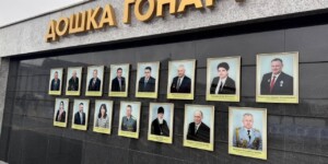 Названы лауреаты специальной премии «Человек года Могилевщины» по итогам 2025 года
