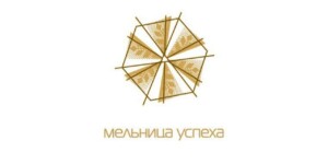 Международный форум «Мельница успеха» пройдет в Могилеве 13–15 мая