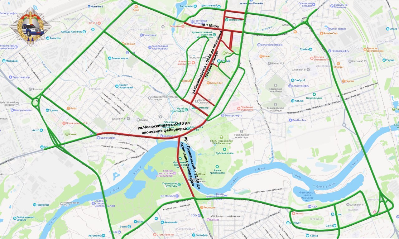 В Могилеве 9 мая перекроют центральные улицы: что важно знать