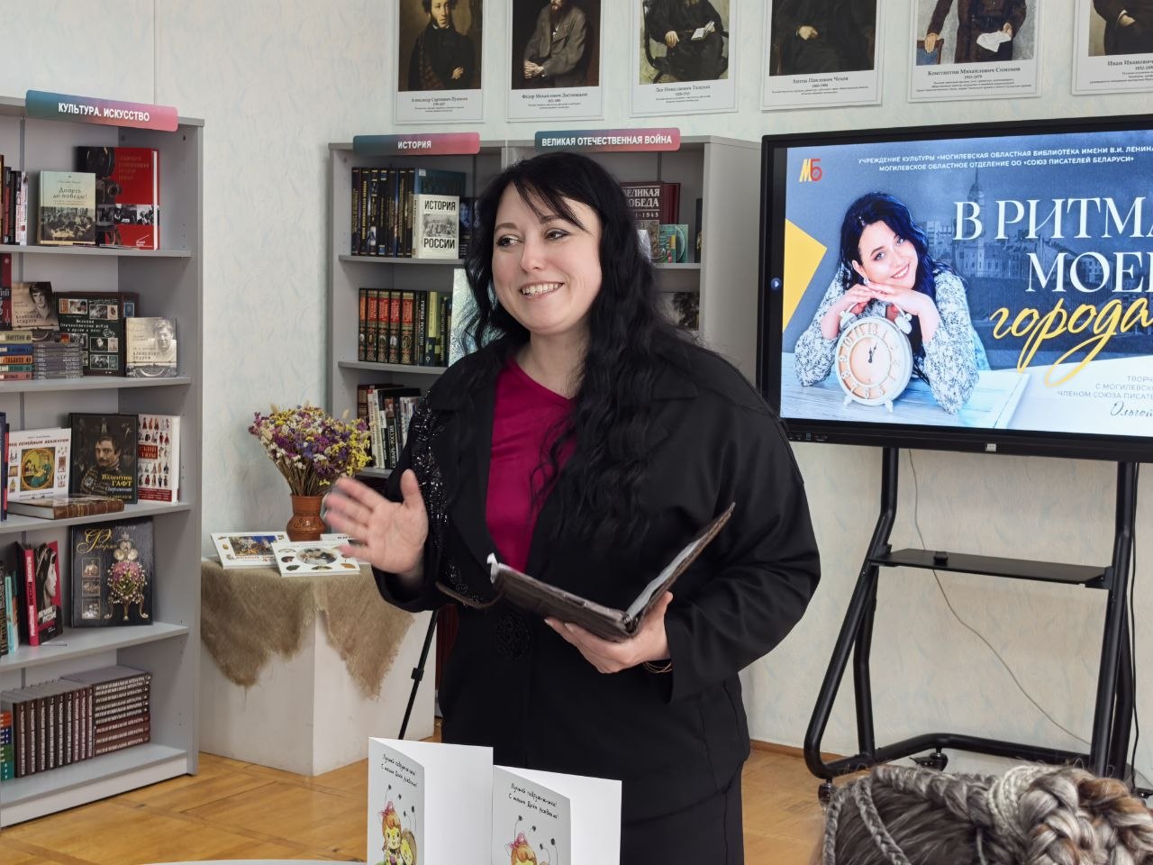 «В ритмах моего города»: творческая встреча с могилевской поэтессой, драматургом Ольгой Беловой