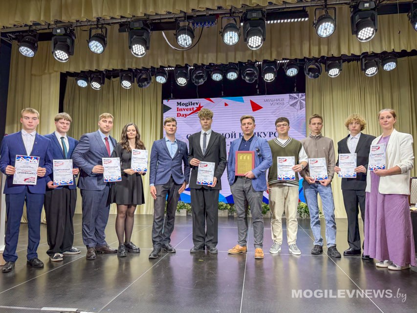 Узнали, кто стал победителем областного конкурса стартап-проектов «Mogilev Invest Day». Фото