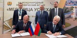 Могилевская ассоциация промышленников и Нижегородская область подписали соглашение о сотрудничестве