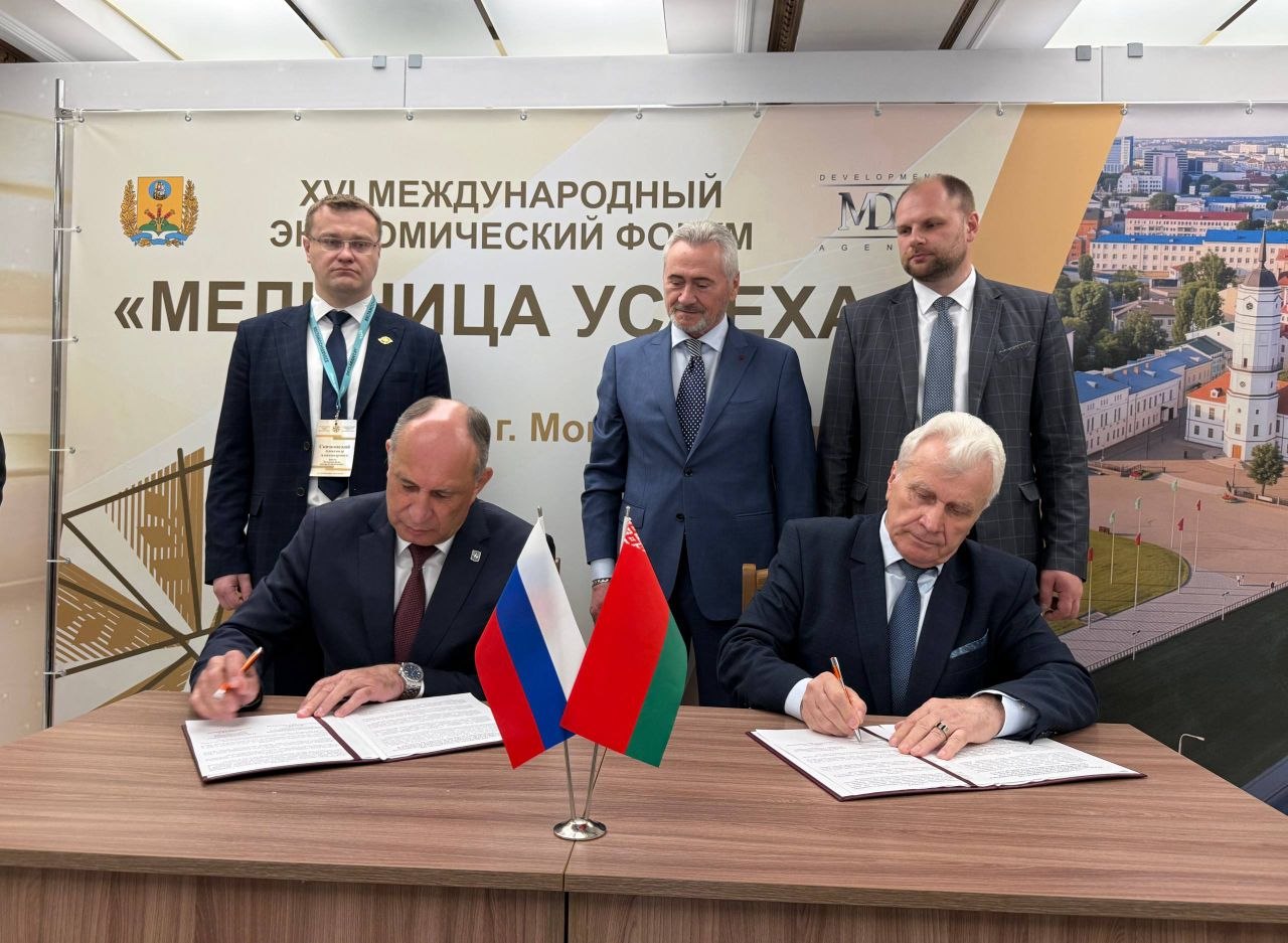Могилевская ассоциация промышленников и Нижегородская область подписали соглашение о сотрудничестве