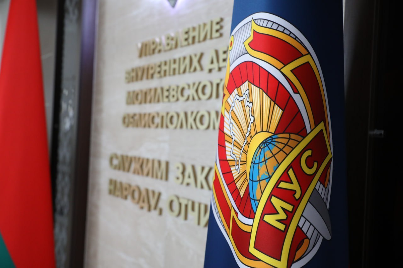 МВД проводит масштабные учения в Могилеве: что важно знать