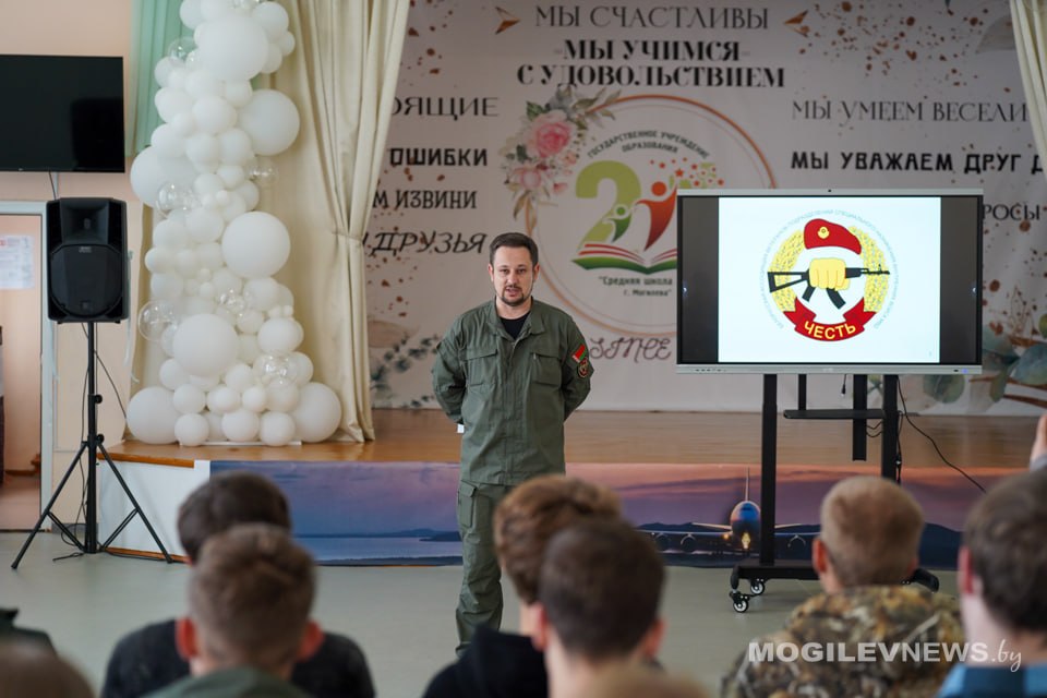 «Честь» превыше всего: ветераны спецподразделений провели патриотический урок для могилевских школьников