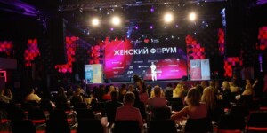Более тысячи участниц со всей Беларуси: в Минске с размахом прошел Женский форум