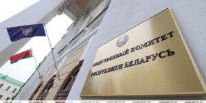 СК Беларуси возбудил уголовное дело по факту удара БПЛА по автобусу с детьми из Гомельской области 
