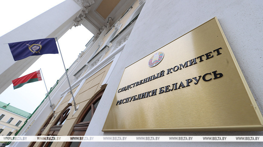 СК Беларуси возбудил уголовное дело по факту удара БПЛА по автобусу с детьми из Гомельской области 