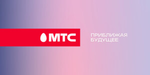 МТС представил обновленный бренд