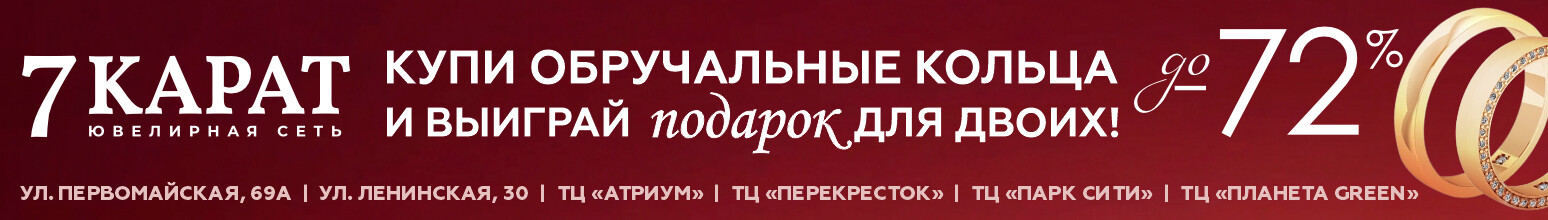 1548х220 Могилев обр
