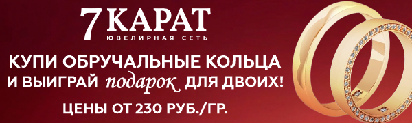 600х180 Могилев обр