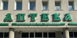Правила хранения лекарственных средств в условиях летней жары напомнили фармацевты
