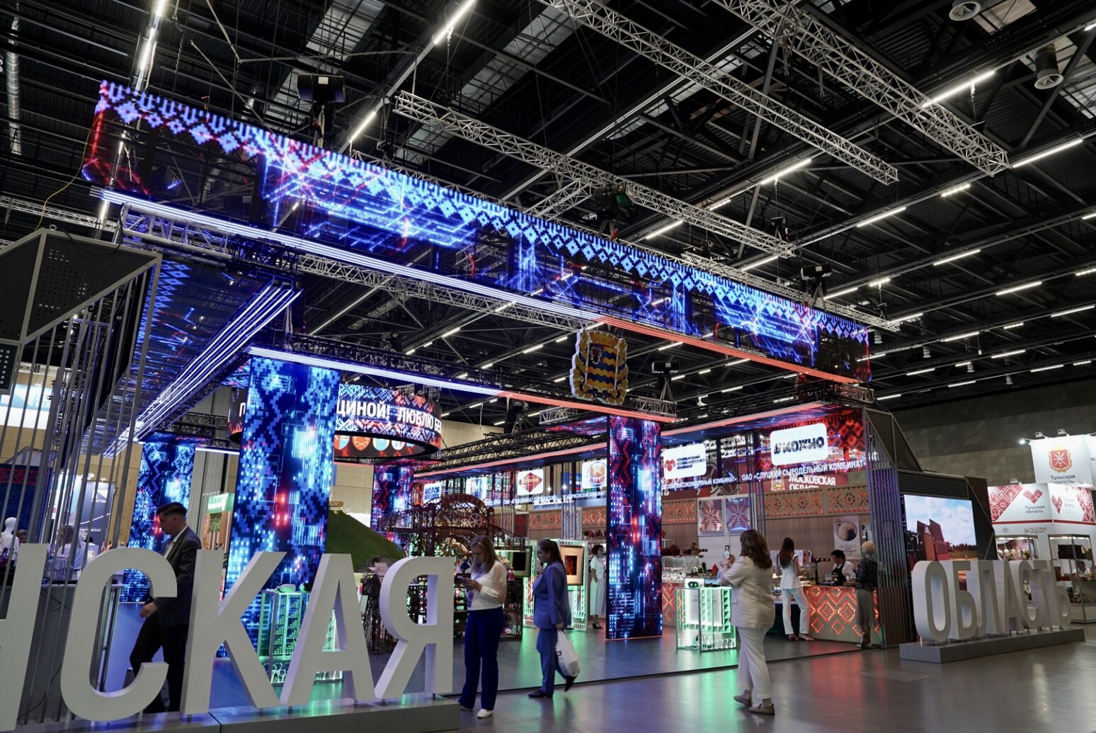 BELEXPO приглашает: лучшие товары из Беларуси и России