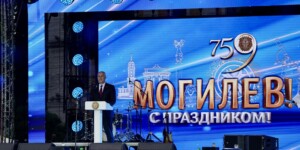 «Могилев — это Мы!». Областной центр встречает день рождения праздничным концертом
