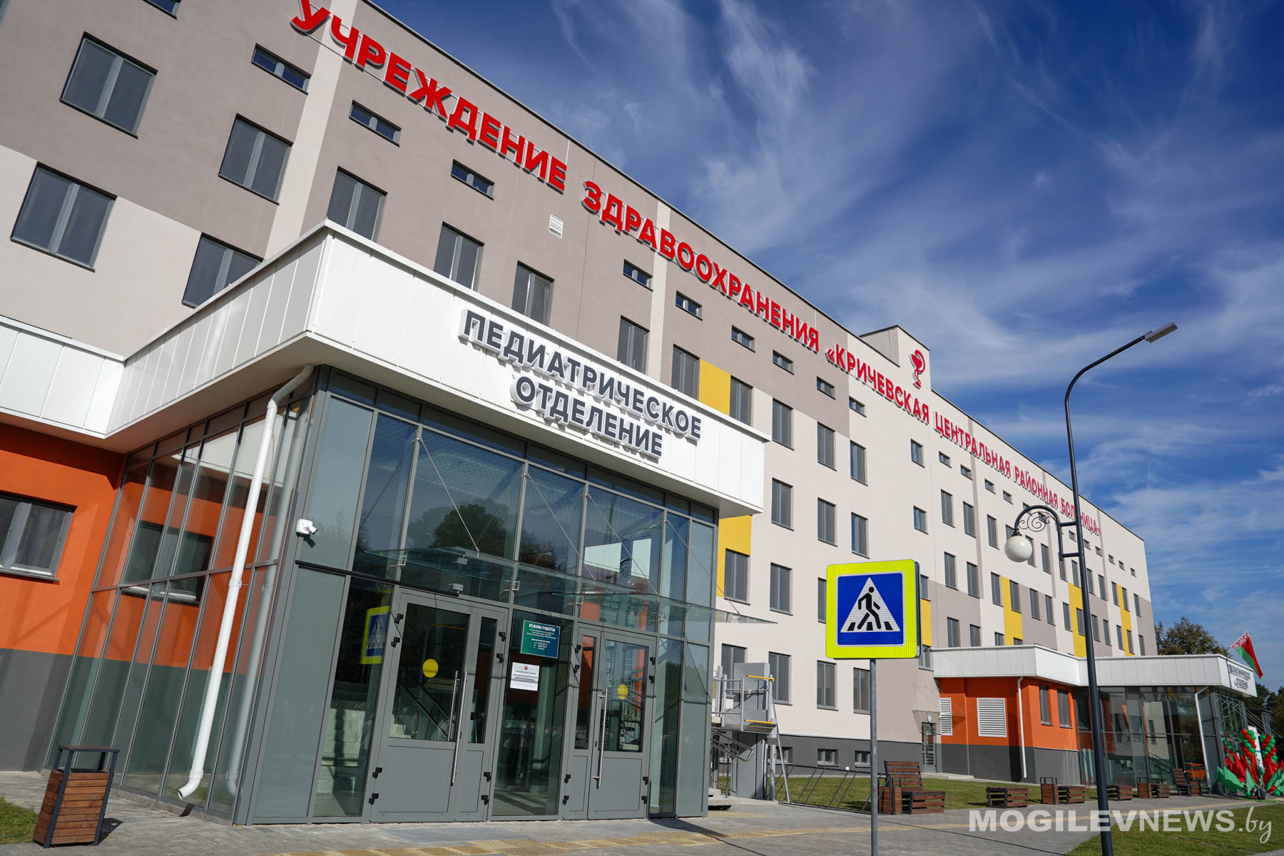 Скорректирован график работы учреждений здравоохранения в июле 