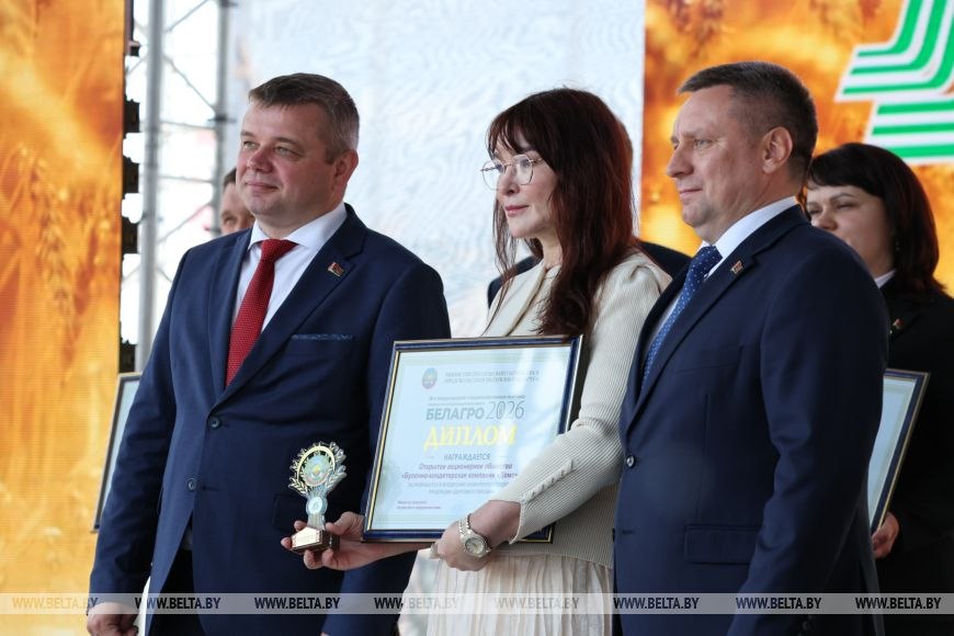 В Минске подвели итоги «Белагро-2026»: среди победителей — представители Могилевщины